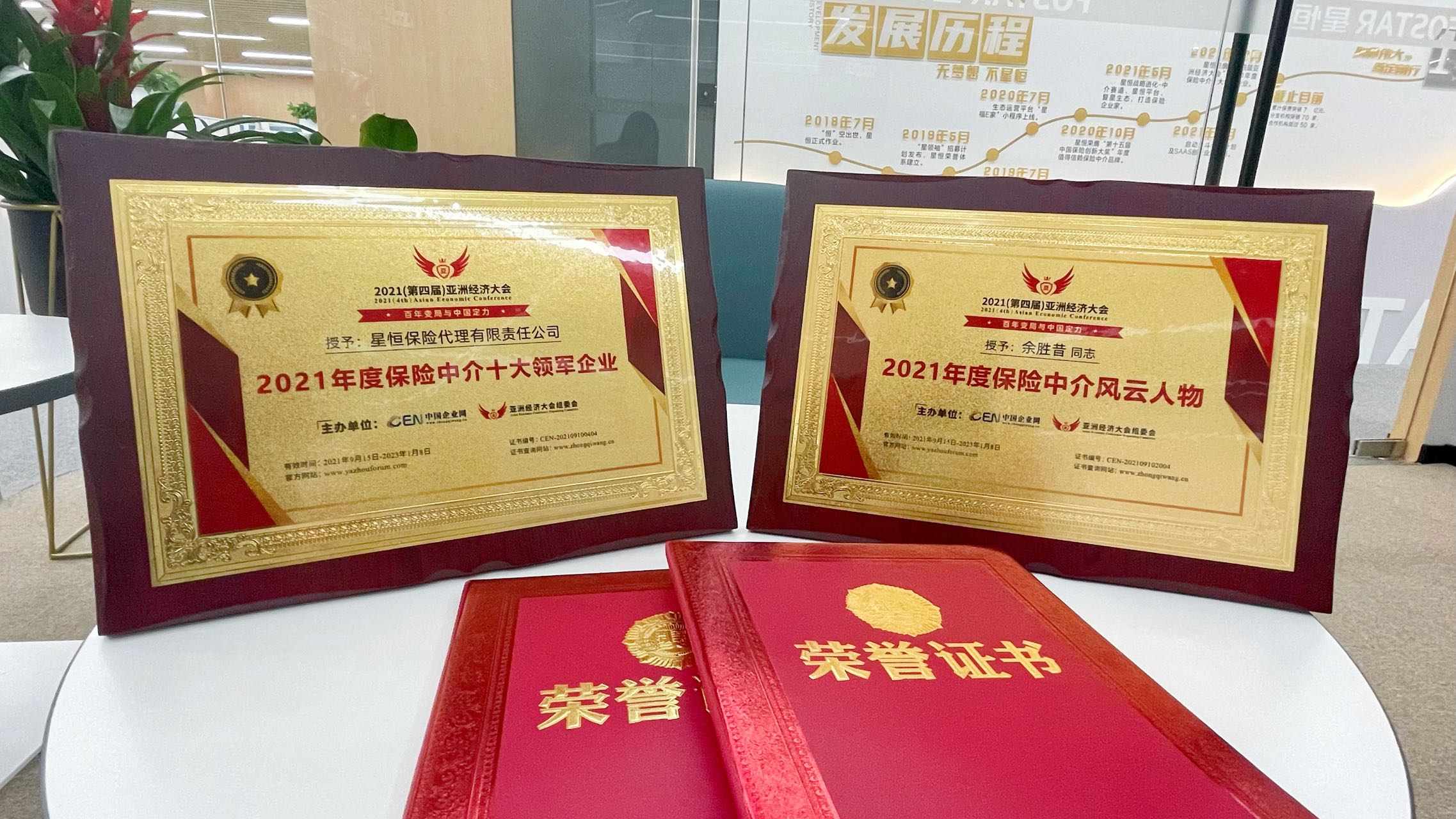 获奖照片.jpg