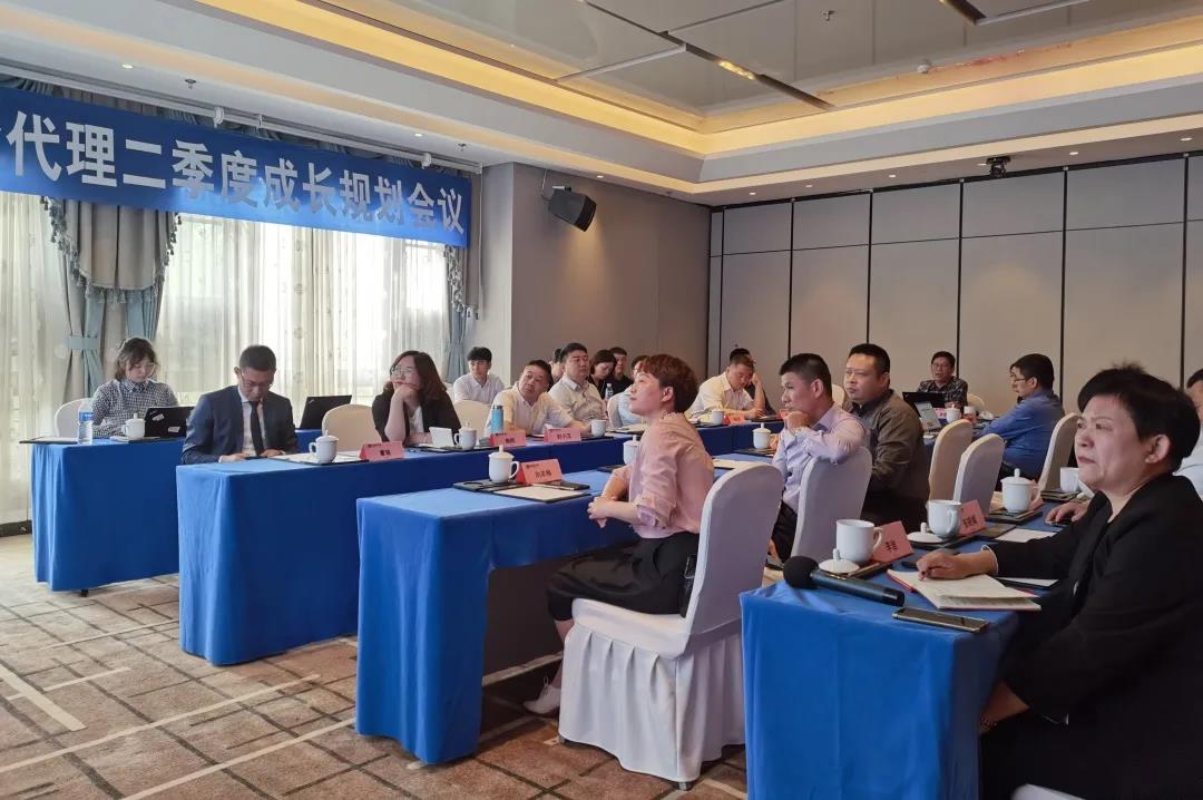 规划会.jpg