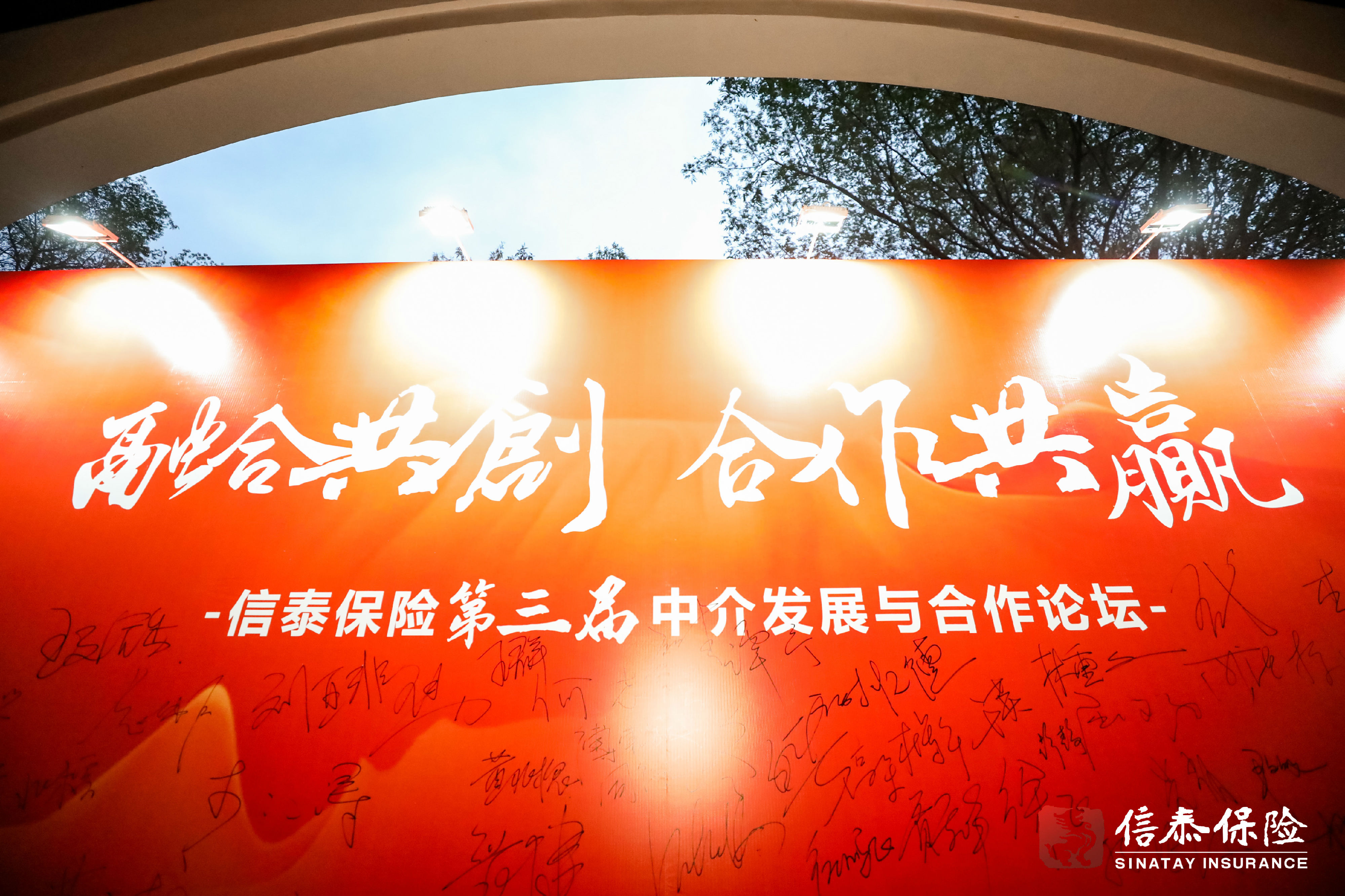 信泰1.jpg