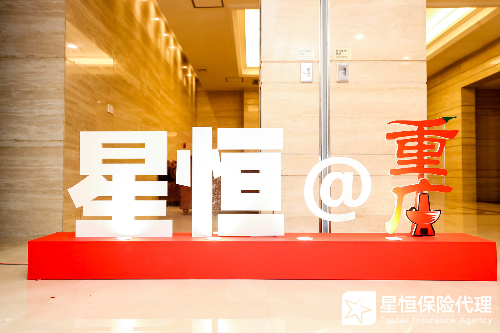重庆.jpg